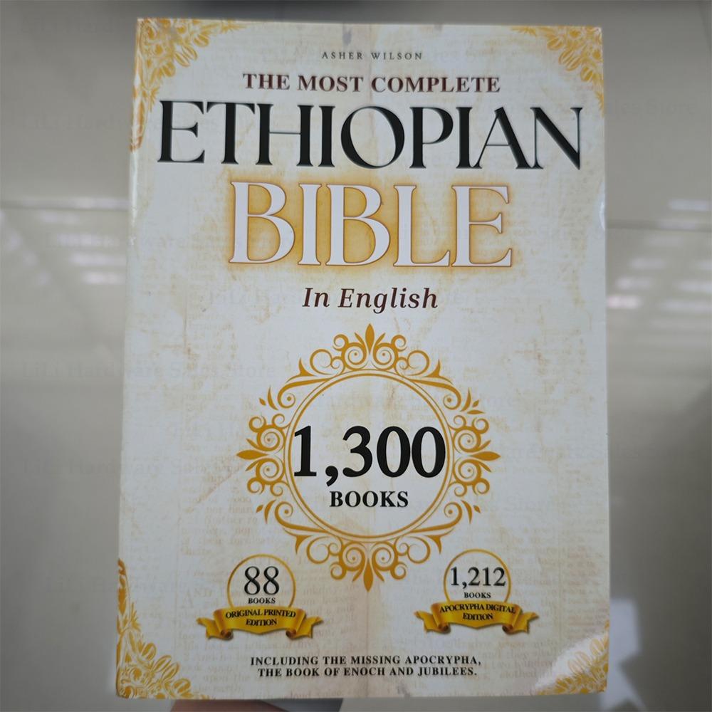 Ethiopian Bible Paperback