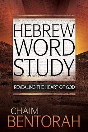 Hebrew Word Study - Chaim Bentorah